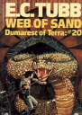 Web of Sand