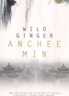Wild Ginger