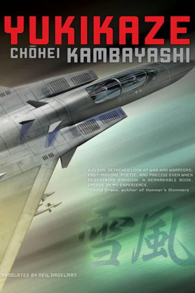 Yukikaze